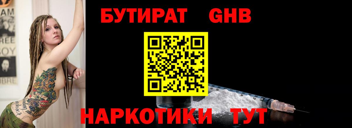 Амфетамин   Cocaine  Орск  Мефедрон   ГАШ  НБОМе  Канабис  Экстази  Вход с VPN 