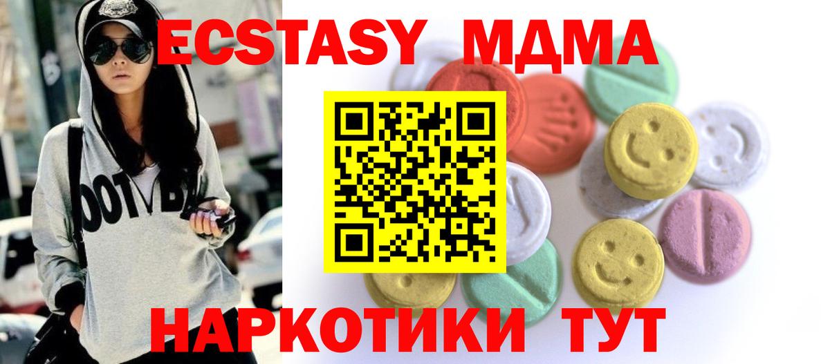 ЭКСТАЗИ Punisher Орск