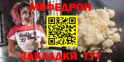мдпв Татарск