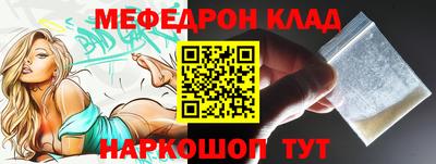 мдпв Татарск