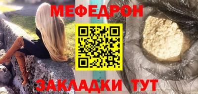 стаф Тара