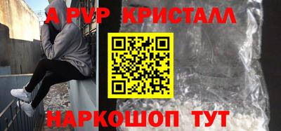 стаф Тара