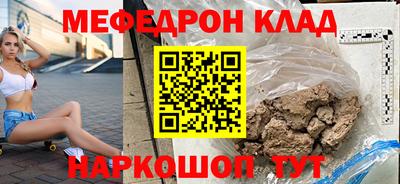 стаф Тара