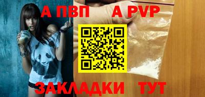 мдпв Татарск