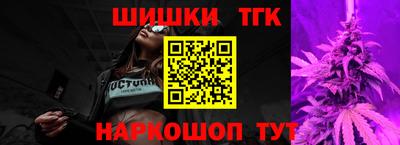 стаф Тара