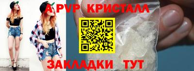 стаф Тара