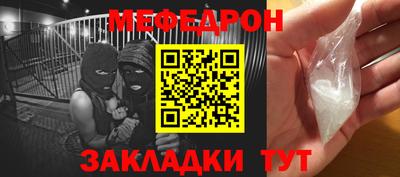 стаф Тара