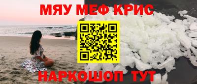 мдпв Татарск