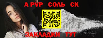стаф Тара