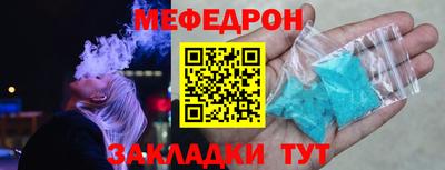 а пвп мука Тулун