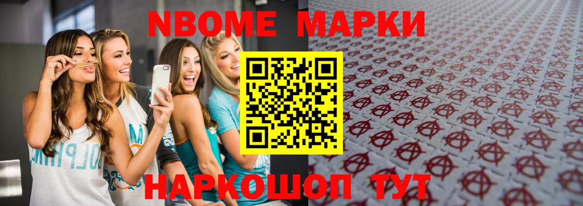 Лсд 25 экстази кислота  LSD-25 экстази кислота  Орск  Вход с VPN 