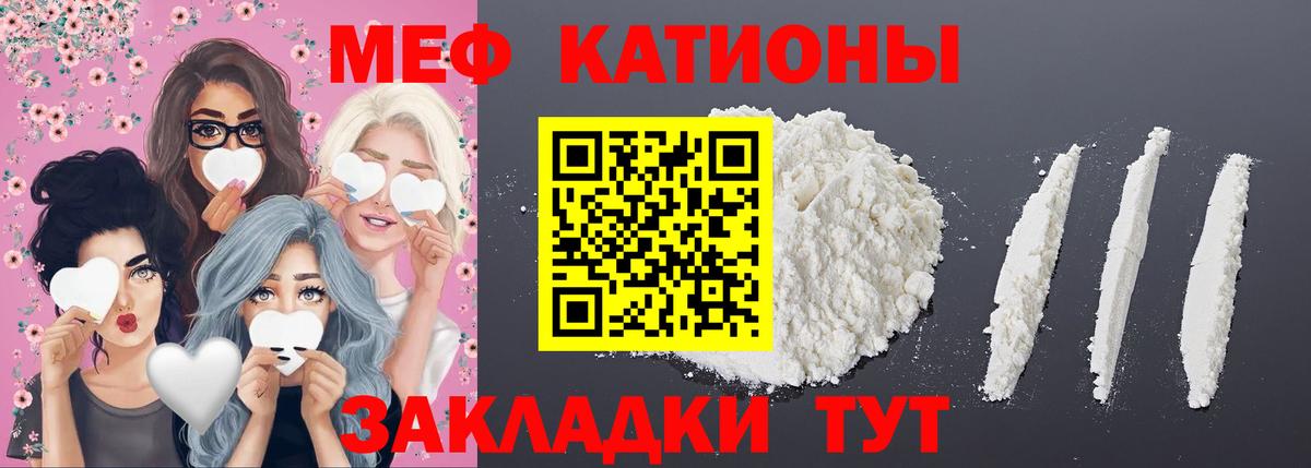 Канабис Орск
