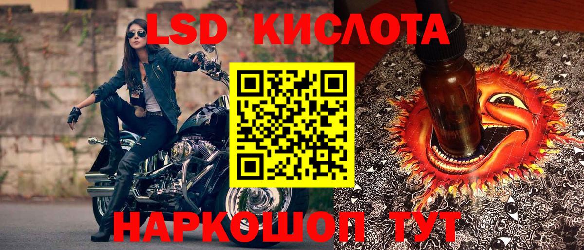 Орск  Марки 25I-NBOMe 1,8мг  Вход с VPN 