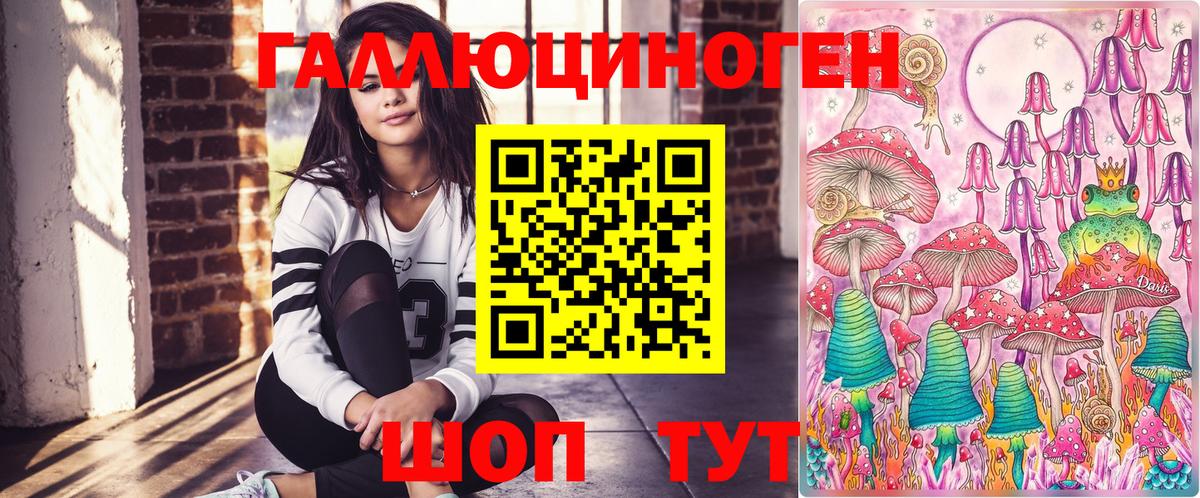 Псилоцибиновые грибы MAGIC MUSHROOMS  Галлюциногенные грибы Psilocybe  Орск  Вход с VPN 